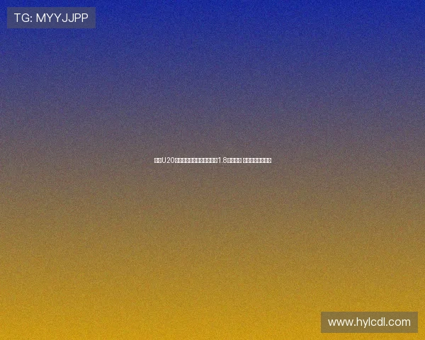 足坛U20球员转会费排行榜：姆巴佩1.8亿欧居首 菲利克斯紧随其后